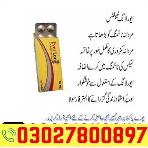 Everlong 60 mg Tablets Pakistan ( 03027800897 ) Best Price