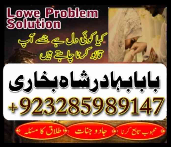 online amil baba pakistanbest amil baba online istkhara | uk - foto 2