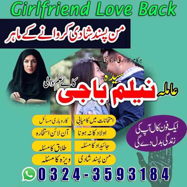 amil baba in usa, amil baba in uk, amil baba in canada - foto 6