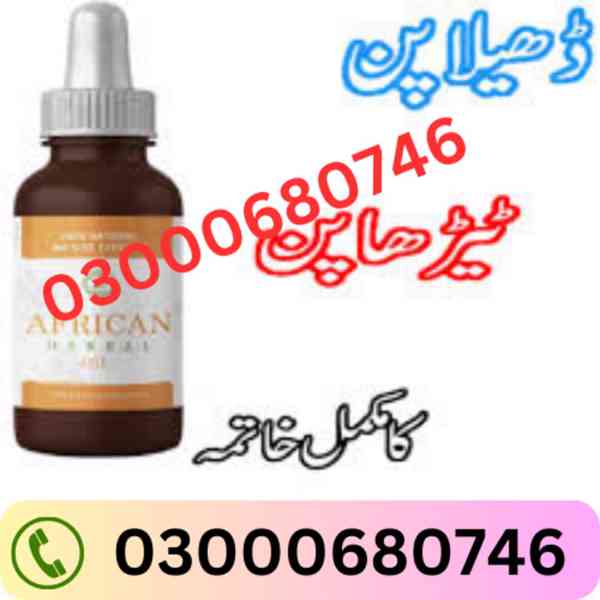 African Herbal Oil Price in Peshawar 03000680746 - foto 2