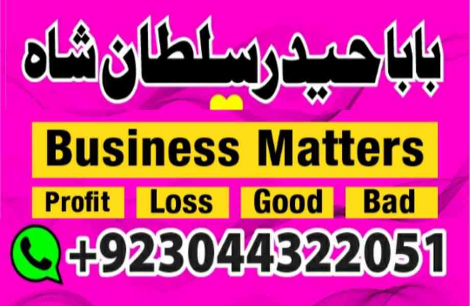 kala jadu/kala ilam amil baba in pakistan dubai qatar - foto 5