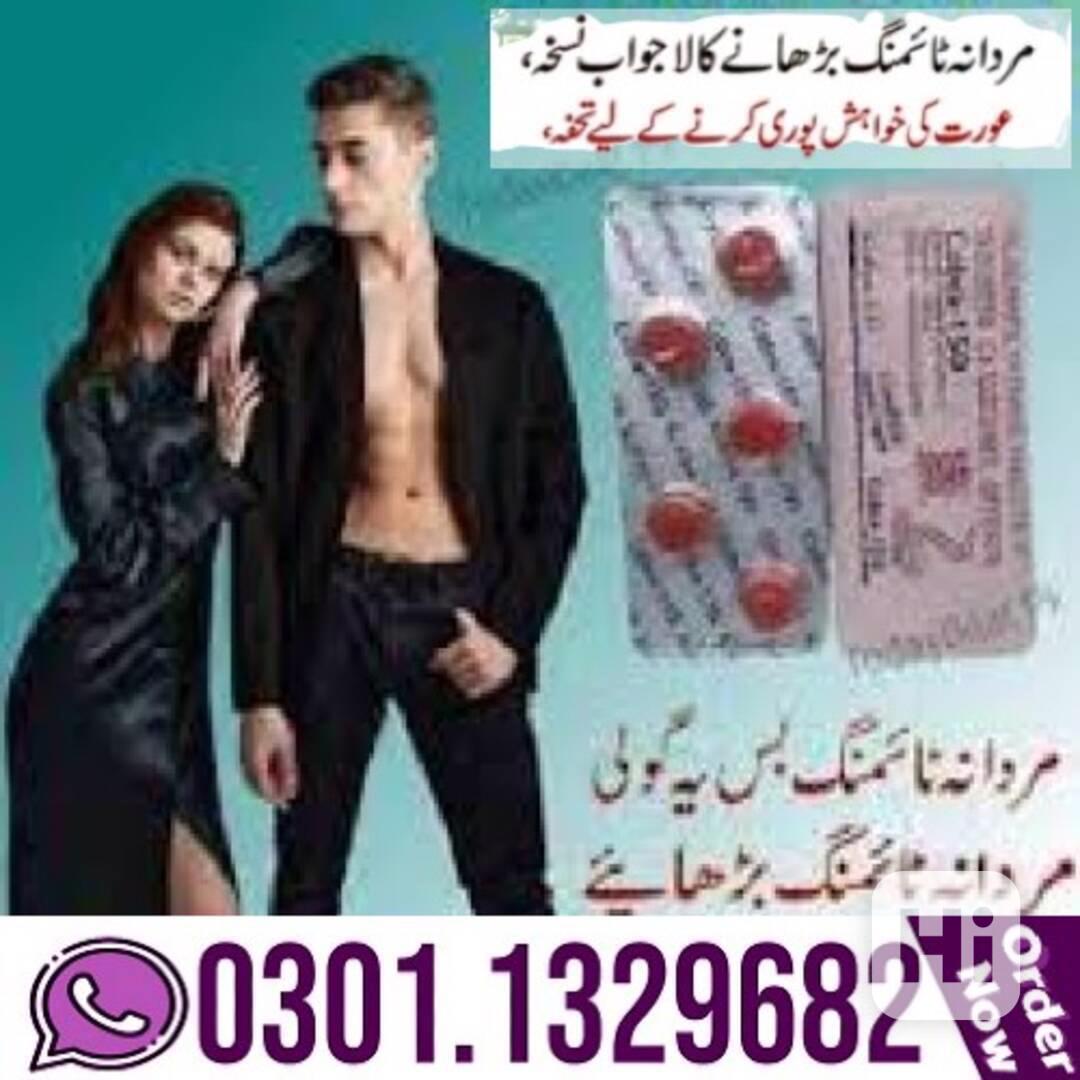 Black Cobra 150mg Tablets In Pakistan (0301.1329682) Origina - foto 1