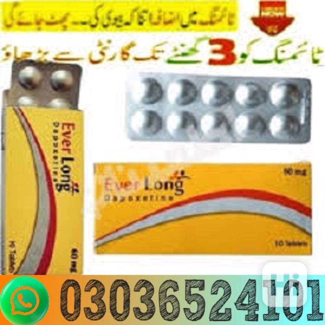 Everlong Tablets In Rawalpindi ?>>?>?>?> 03036524101 !!!~!~ - foto 1
