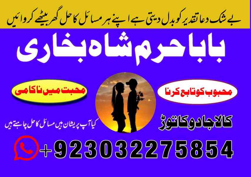 amil baba powerful kala jadu in islamabad rawalpindi ukusa - foto 22