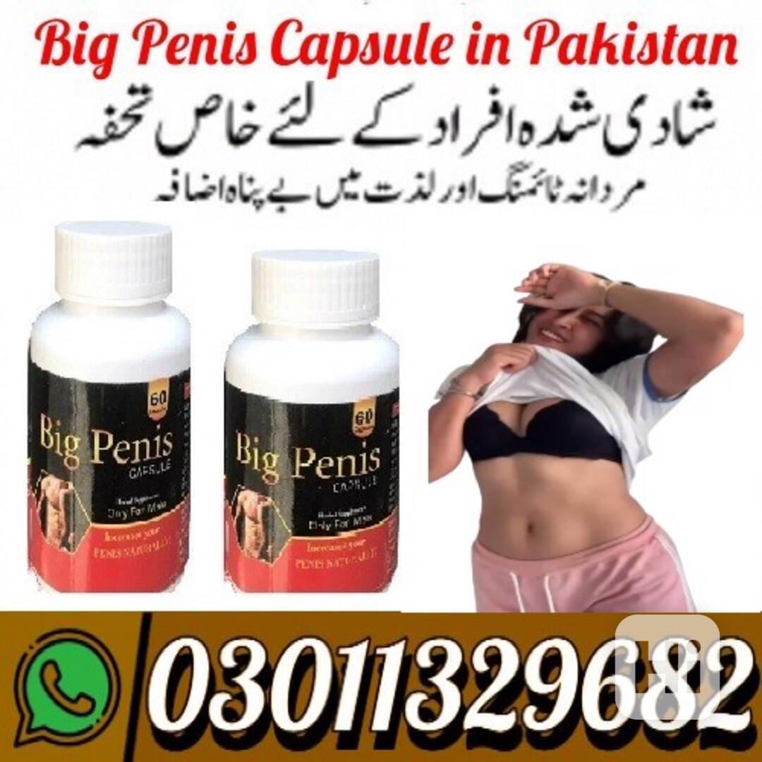 Big Penis Capsule in Pakistan {03011329682} Best Price... - foto 1