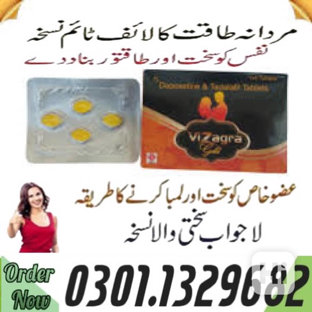 0301.1329682 |>> Vizagra Gold Tablets in Pakistan | - foto 1