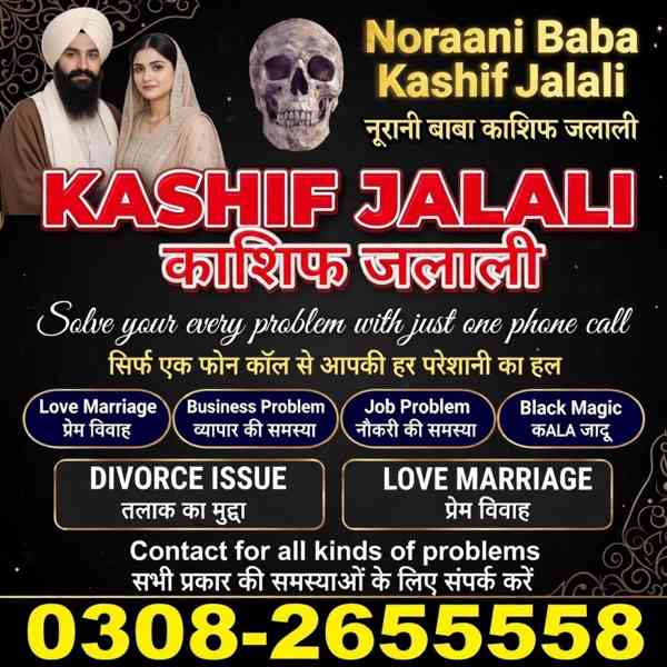 Famous Amil baba Malaysia,Super Fast Amil baba in Canada,Exp