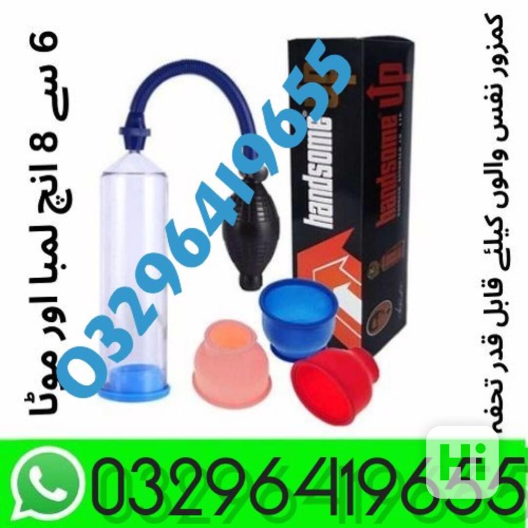 handsome up pump in Peshawar  *&^% 03296419655 - foto 1