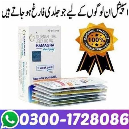 Kamagra Oral Jelly In Sargodha { 03001728086 } Call Now!