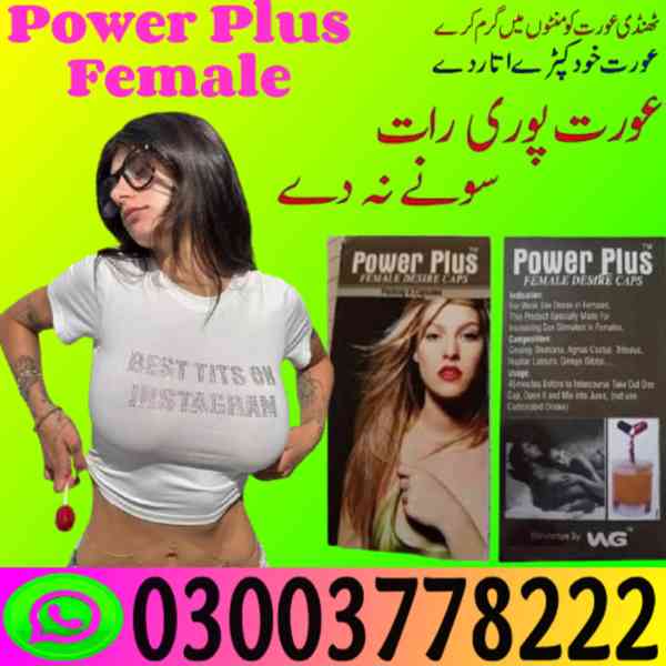 Female ko garam karne wala capsule In Gujranwal| 03003778222