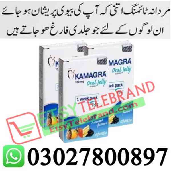 Kamagra 100mg Oral Jelly in Pakistan + 0302=78OO897 + Deal N - foto 1
