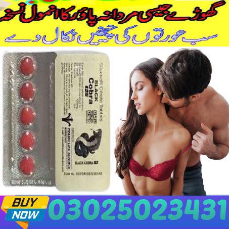 Black Cobra 200mg Tablets In Bahawalpur$: 03025023431 (SMS%C - foto 3