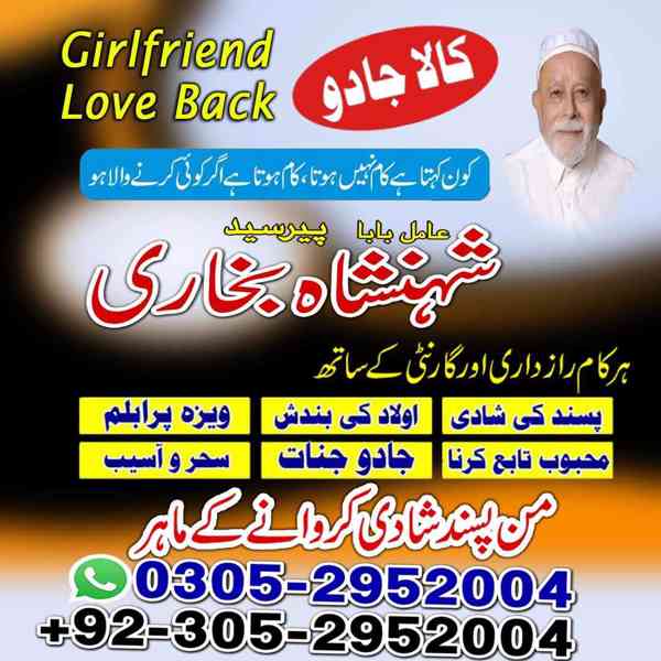vashikaran,  vashikaran specialist,  amil baba,  kala jadu,  - foto 8