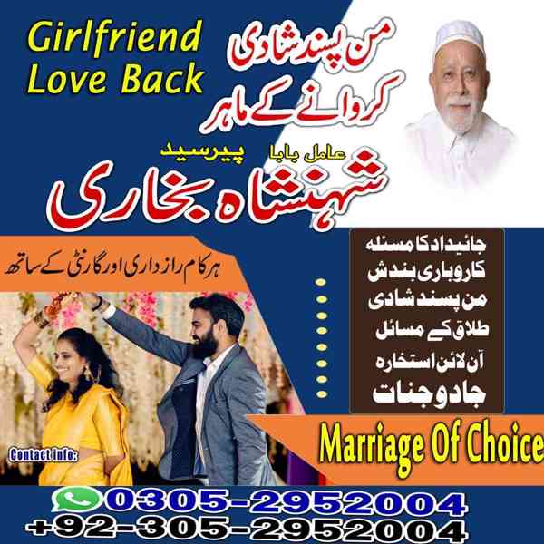 vashikaran,  vashikaran specialist,  amil baba,  kala jadu,  - foto 9