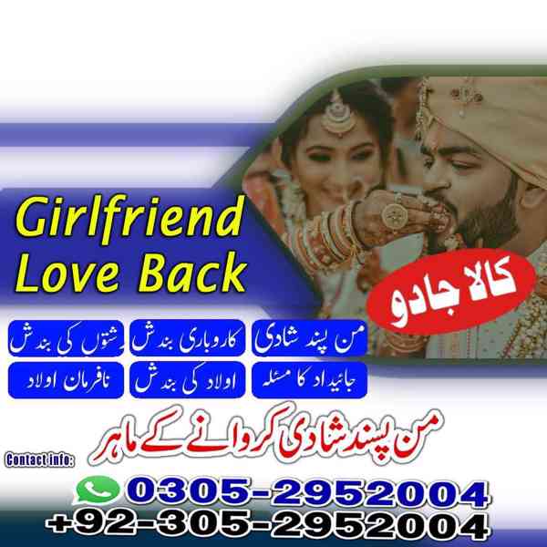 vashikaran,  vashikaran specialist,  amil baba,  kala jadu,  - foto 7