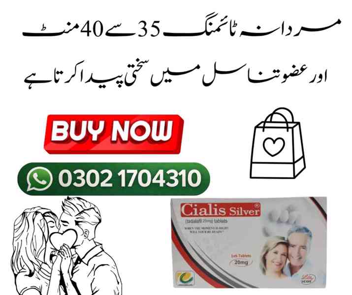 Cialis Silver Tablet Price In Pakistan = 03021704310 /. Onli - foto 1