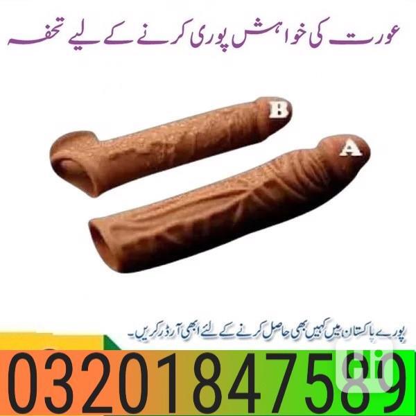 Dragon skin color silicone condom in Bahawalpur<>03201847589 - foto 1