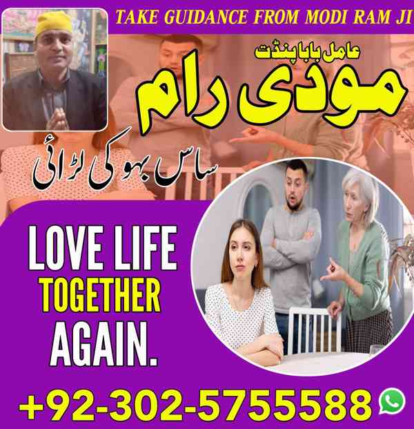 100% SkillsFull Great Amil baba Problem Solution Amila baji