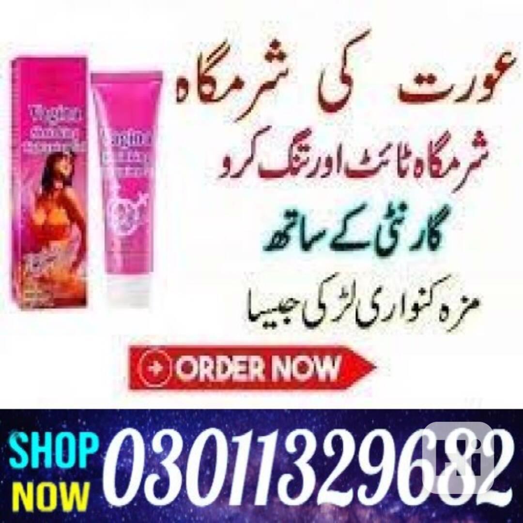 Vagina Tightening Cream in Pakistan /03011329682/Online Shop - foto 1