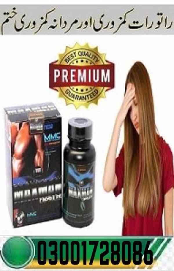 Maxman Capsules In Lahore # 03oo1728086 # Call Now - foto 1
