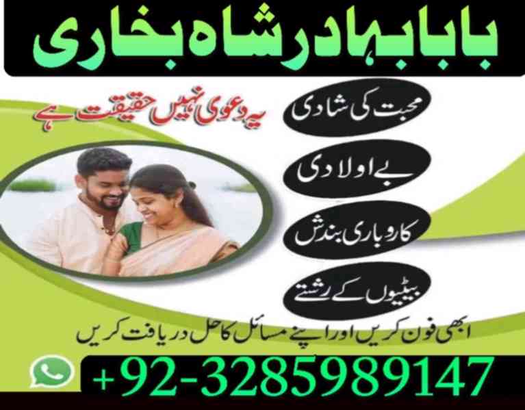 best amil baba usa UAE najoomi amil baba karachi canada lond - foto 5