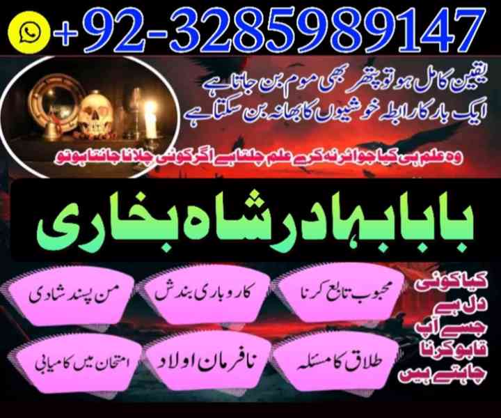 best amil baba usa UAE najoomi amil baba karachi canada lond - foto 2