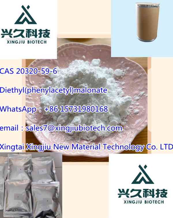Diethyl(phenylacetyl)malonate CAS： 20320-59-6