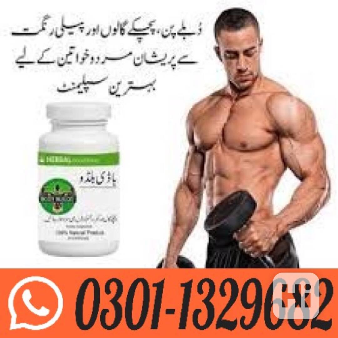 Body Buildo Capsule In Pakistan ! 0301-1329682 ~ Shop Today! - foto 1