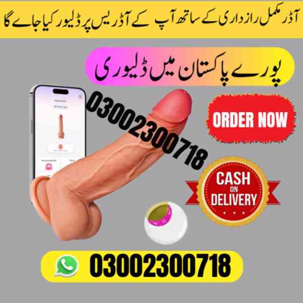 Dildo Sex Toys in Muridke | 03002300718
