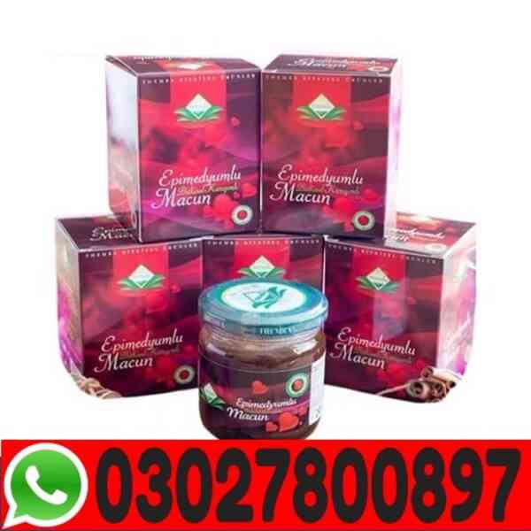 Themra Epimedium Macun in Pakistan - 030278000897 - In Stock