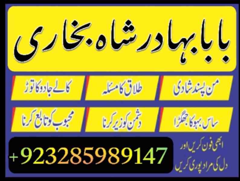 karachi 1 kala jadu in rawalpindi amil baba in canada - foto 2