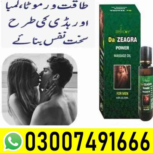 Da Zeagra Oil In Pakistan/03007491666 - foto 3