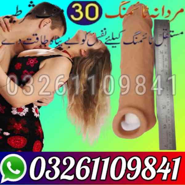 6 inch Silicone condom in Karachi /| 03261109841