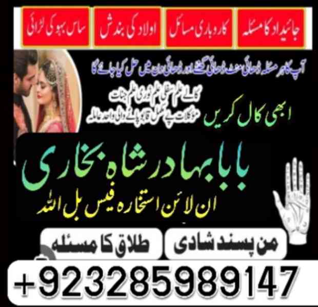 famous amil baba in london lahore islamabad karachi uk usa - foto 3