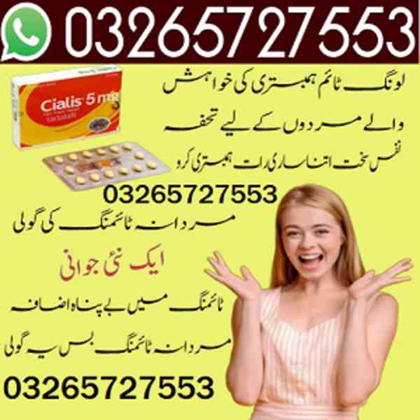 Cialis 5mg Tablets in Peshawar - 03265727553 : Buy Real