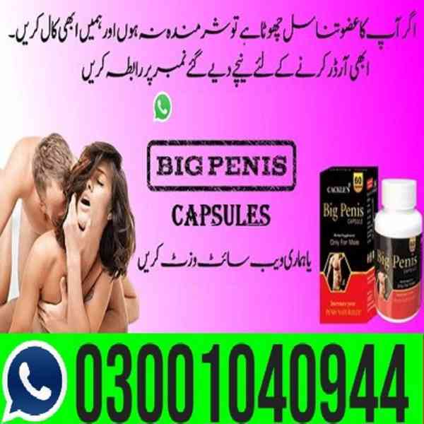 Vimax Red Pills for Men in Pakistan 0301040944 : Best Price