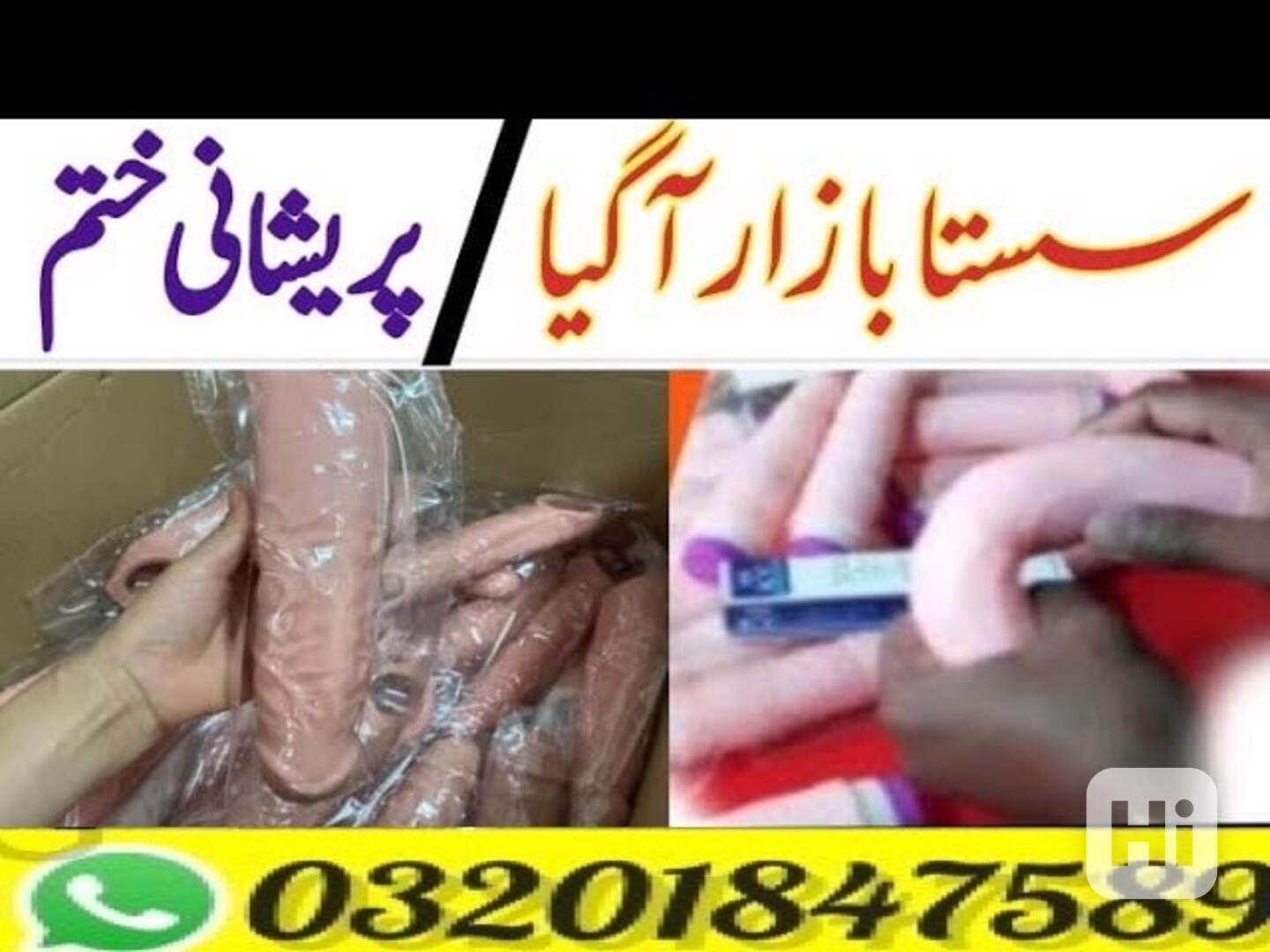 Rubber ka Lun in Quetta=03201847589 - foto 1