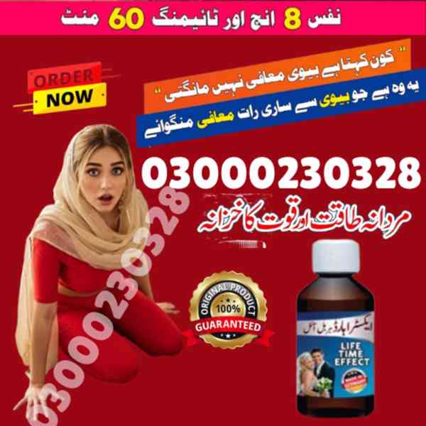 Extra Hard Herbal oil in Chiniot | 03000230328