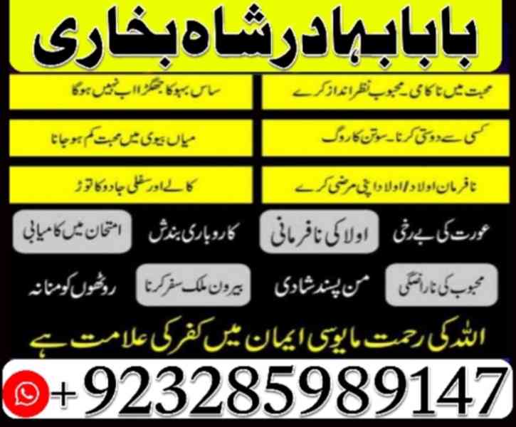 Amil Baba Pakistan No 1 Amil Baba Japan Amil Baba Kara - foto 7