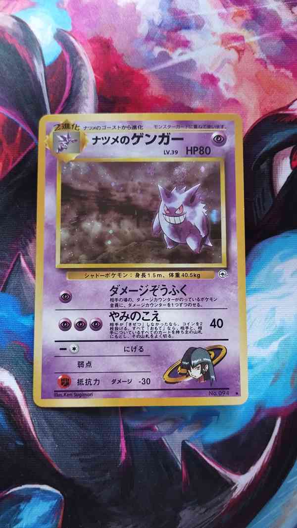 Pokémon Karty Charizard a Gengar 1999 - foto 4