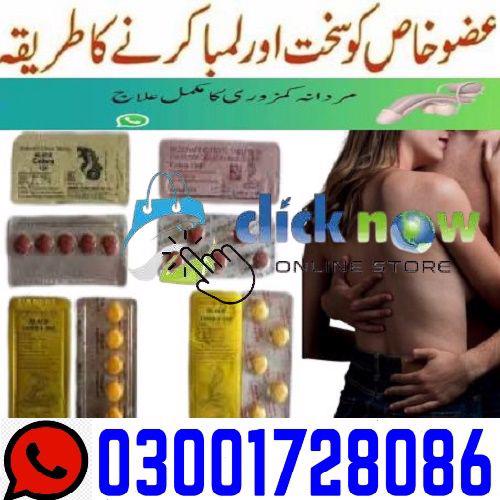 Black Cobra 200mg Tablets In Multan # O3OO1728086 # Buy No