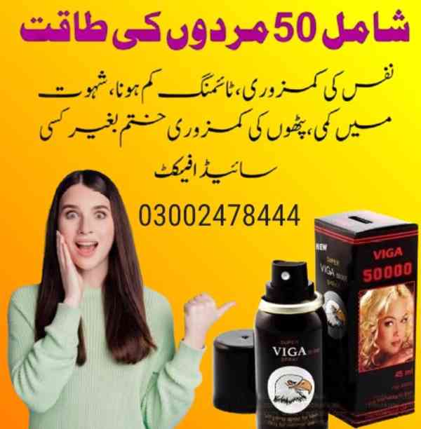 Viga Delay Spray in Karachi- 03002478444 - foto 4