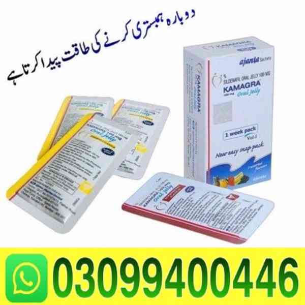 Kamagra Oral Jelly in Pakistan | 03099400446