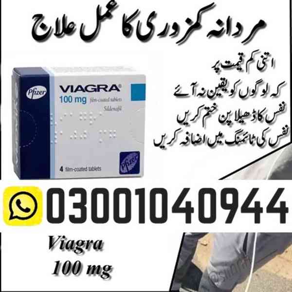 Viagra Tablets in Faisalabad \ 0300\1O4O944 - foto 1
