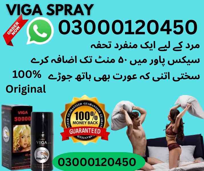 Viga spray in Bahawalnagar /03000120450 - foto 1