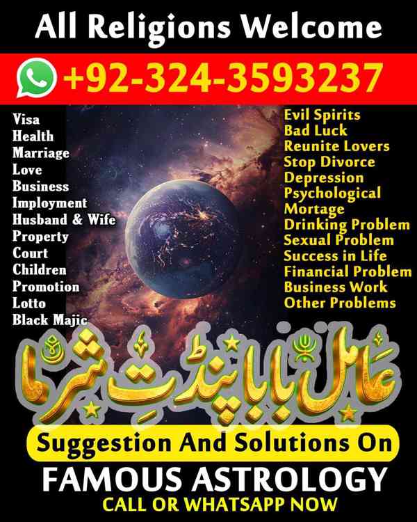 Asli Amil Baba, Top 10 Amil Baba, Amil Baba in Pakistan, Ami - foto 5