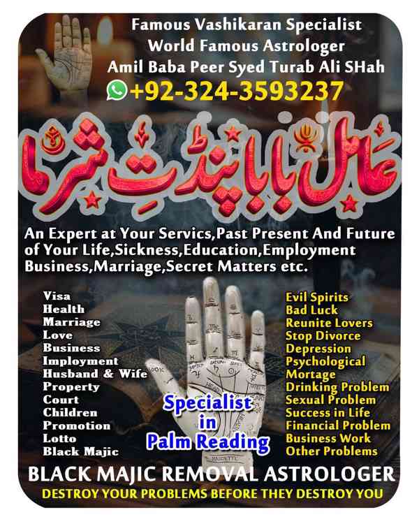 Asli Amil Baba, Top 10 Amil Baba, Amil Baba in Pakistan, Ami - foto 8