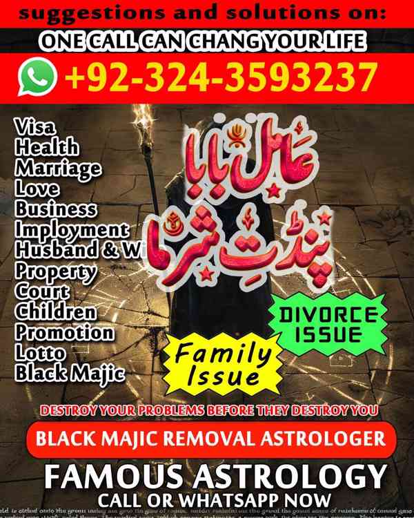 Asli Amil Baba, Top 10 Amil Baba, Amil Baba in Pakistan, Ami - foto 4