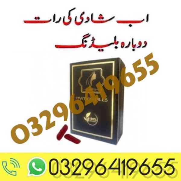 artificial hymen pills in Rawalpindi = 03296419655 - foto 1