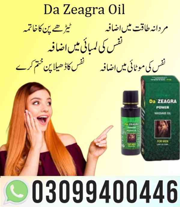 Da Zeagra Oil In Islamabad # 0309#9400446